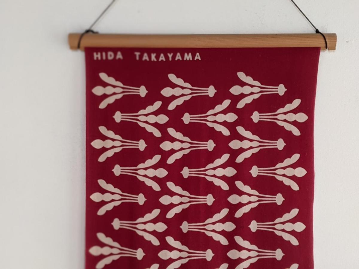 Guesthouse Tomaru Τακαγιάμα Εξωτερικό φωτογραφία